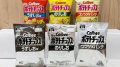 What do Japanese crisps have to do with the Iran war?
